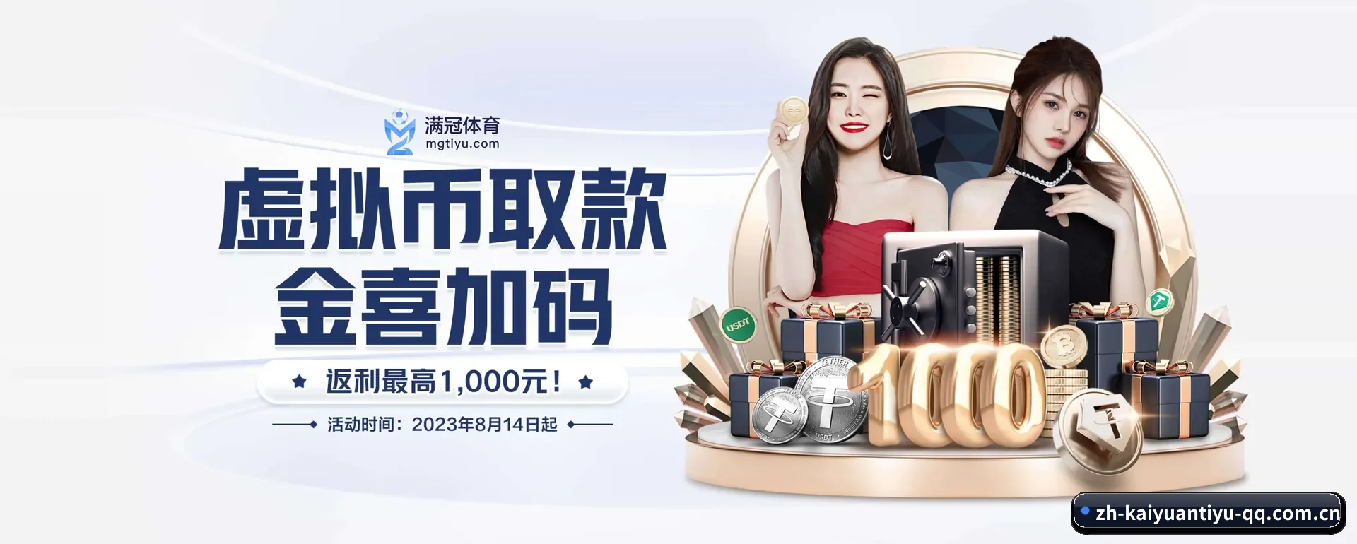 开元体育APP官方主站 APP